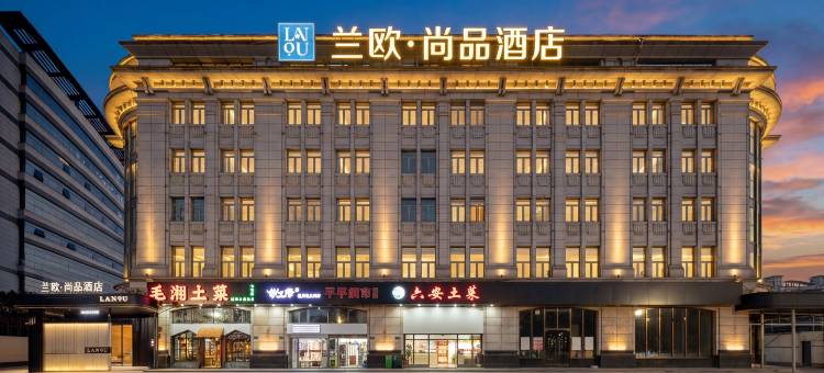 兰欧尚品酒店(上海虹桥机场七宝店)图片