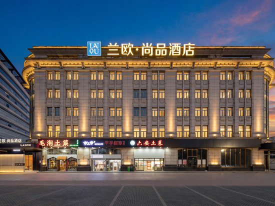 兰欧尚品酒店(上海虹桥机场七莘路店)