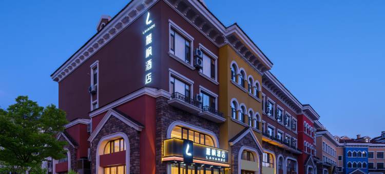 麗枫酒店(长白山北坡游客集散中心二道白河店)图片