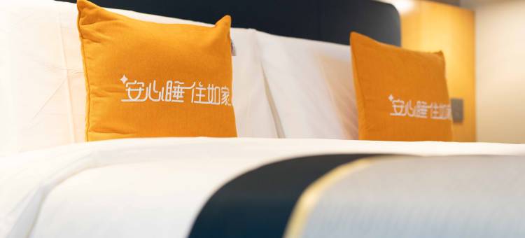 如家商旅酒店(长沙世界之窗中茂城店)图片