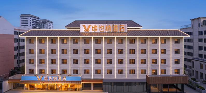 维也纳酒店(开封宋城路市政府店)图片