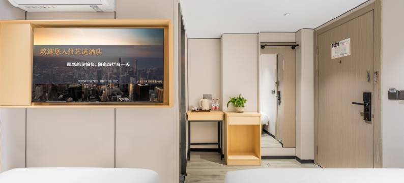 艺选酒店(杭州湖滨银泰in77店)图片