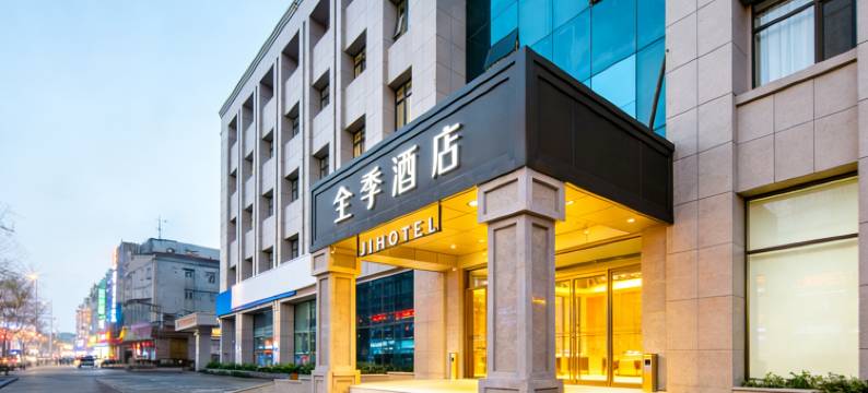 全季酒店(天津之眼中山路地铁站店)图片