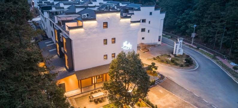 三清山风吟山居民宿(三清山风景区店)图片