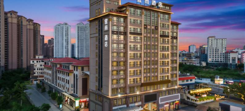 宜尚酒店(澄迈老城软件园店)图片