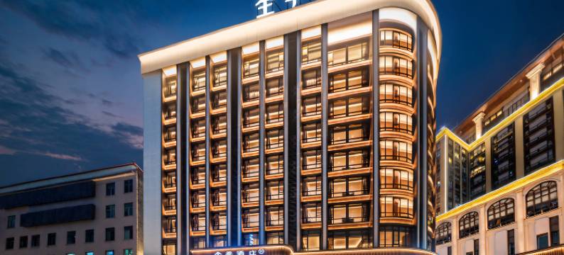 全季酒店(揭阳阳美玉都店)图片