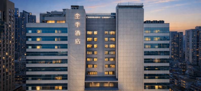 全季武汉江汉路步行街酒店图片