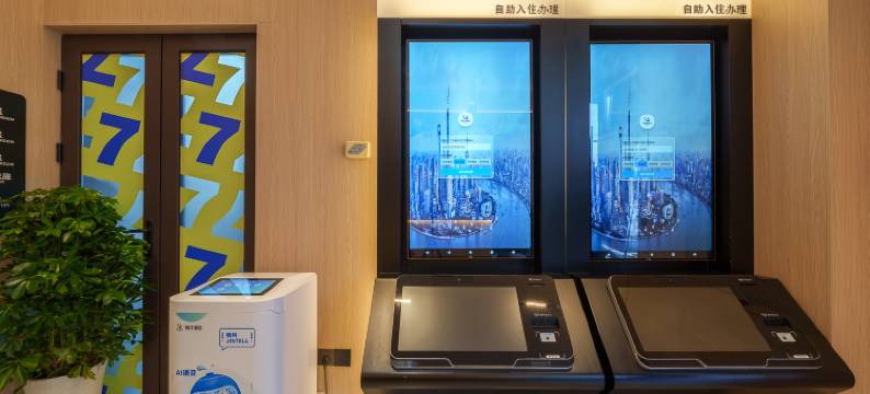 7天智选酒店(西安高新国际会议中心软件新城店)图片