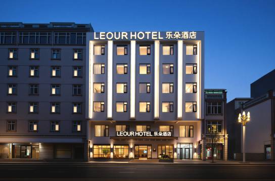 LEOUR HOTEL乐朵酒店
