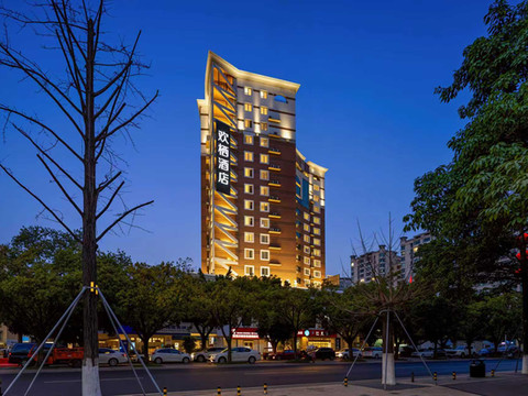 欢栖·柏丽酒店(青白江万达广场店)