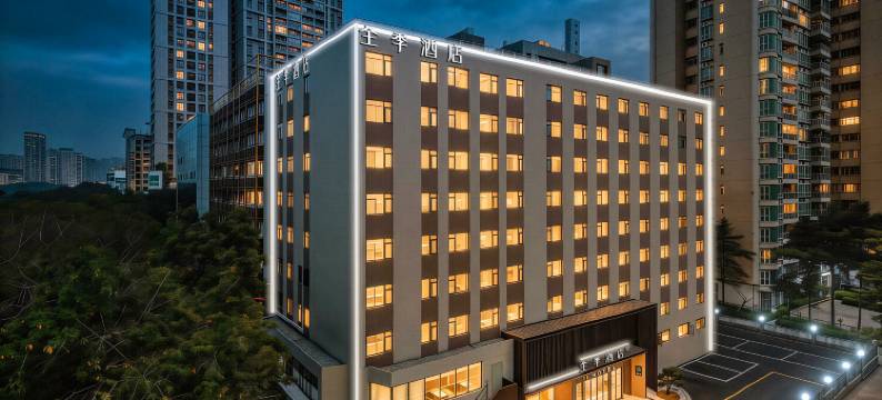 全季广州塔海珠万达广场酒店图片