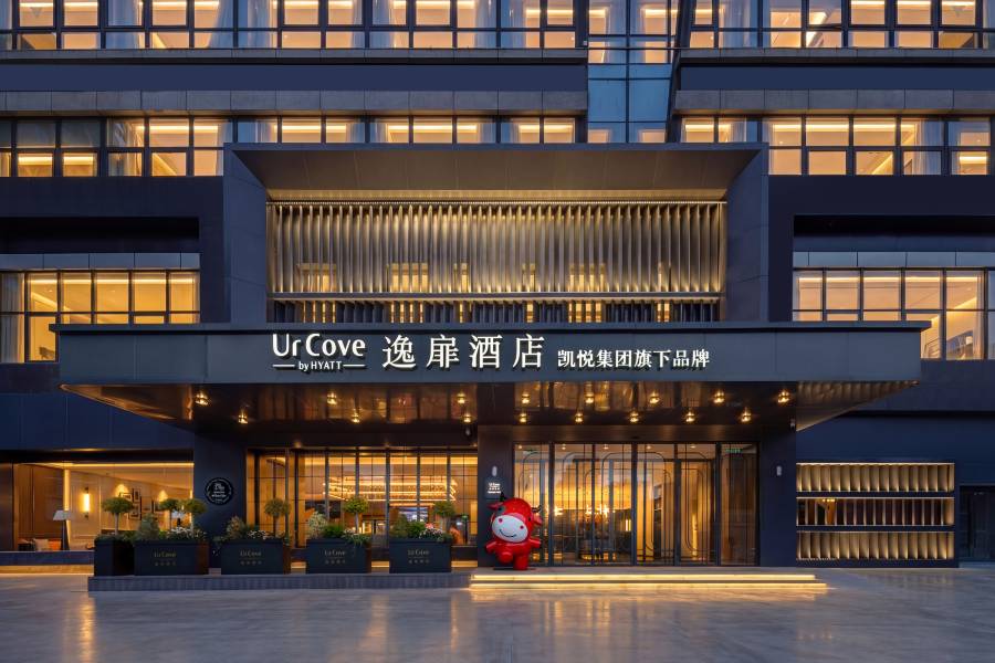 揚州大運河博物館逸扉酒店
