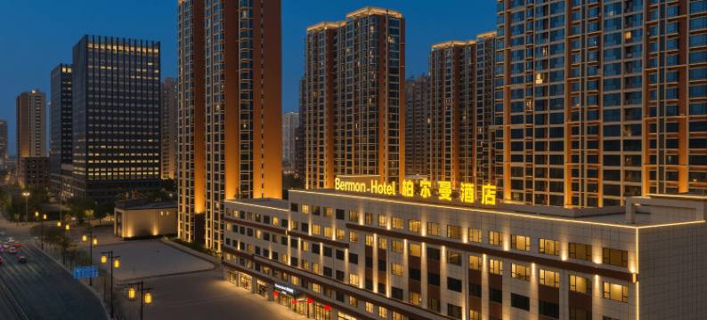 柏尔曼酒店(大同古城店)图片