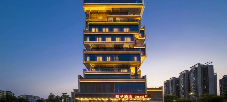 桔子酒店(清远大道店)图片