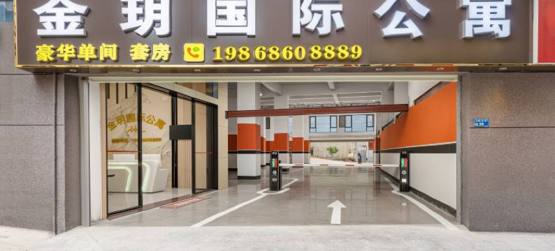 金玥国际公寓 (东莞市大朗店)图片