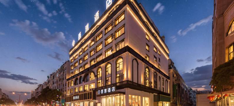 霞浦西雅酒店图片