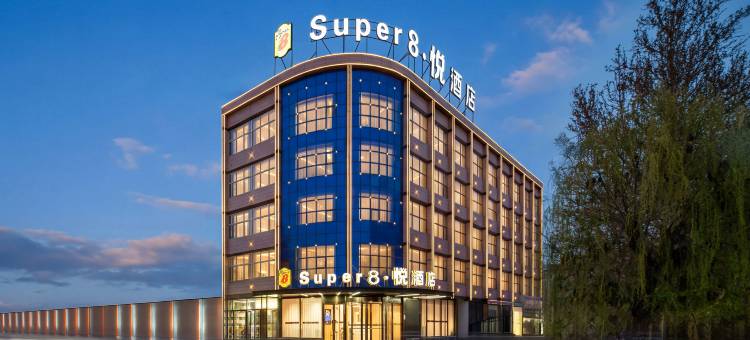 速8·悦酒店(喀什古城景区高台民居喀什大学校区店)图片