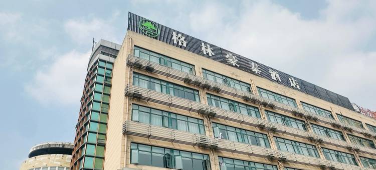 格林豪泰酒店(当涂高铁东站大润发店)图片