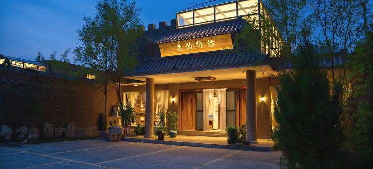 唐韵驿馆(敦煌鸣沙山月牙泉店)图片