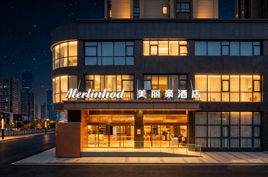 美丽豪酒店(应天门洛阳站店)图片