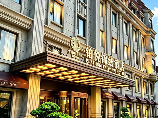 天津滨海新区铂悦锦绣酒店(大港万达广场店)