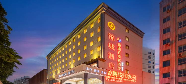 深圳锦城酒店(深圳体育中心银湖地铁站店)图片