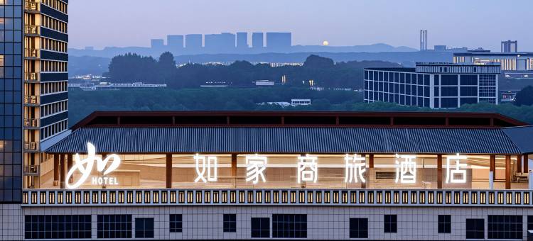 如家商旅酒店(曲阜高铁站店)图片