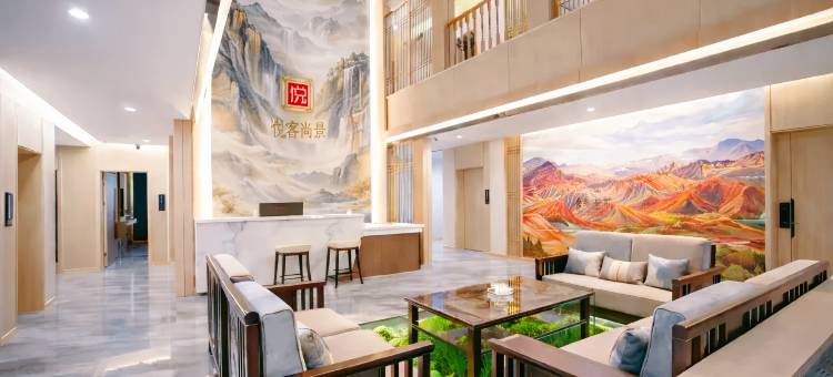 悦客尚景丨釉彩河西・TECH智能・东方艺境奢品酒店(七彩丹霞景区店)图片