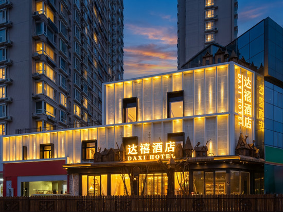 保定达禧酒店(河北金融学院北京儿童医院店)