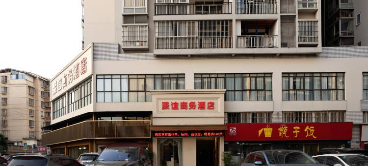 重庆聚谊商务酒店(长寿晏家店)图片