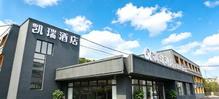 凯瑞酒店图片
