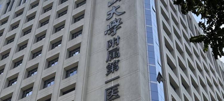 宜诺plus酒店(广州中山大学第一附属医院东山口地铁站店)图片