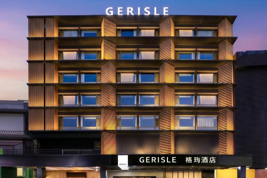 GERISLE格璵酒店(正定古城小商品夜市店)