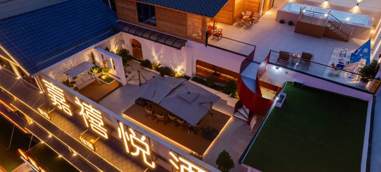 嘉禧悦酒店(安顺镇宁黄果树大道店)图片