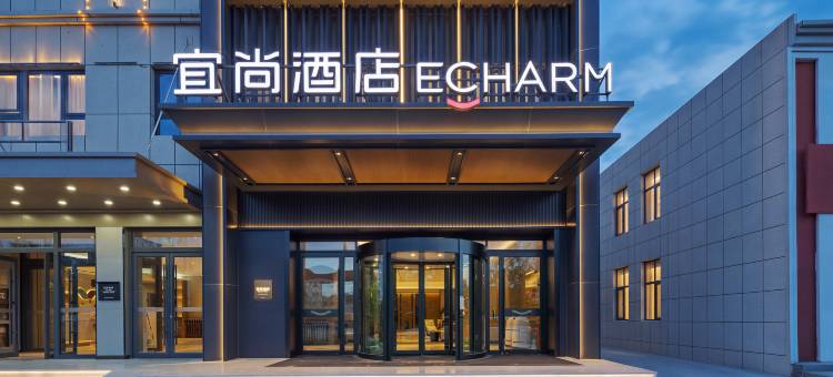 宜尚酒店(茫崖市政府店)图片