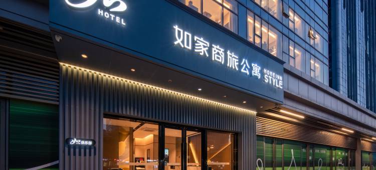 如家商旅公寓(珠海横琴万象世界店)图片