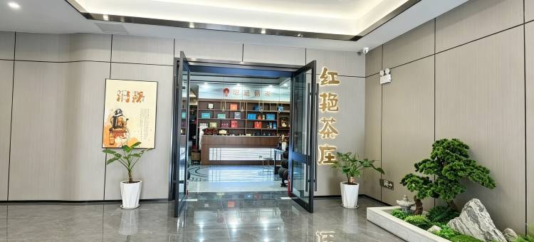 途客中国轻居酒店(随州烈山大道吾悦广场店)图片