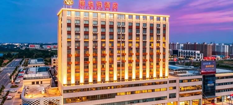 维也纳酒店(东台城东新区店)图片