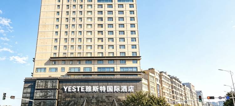雅斯特国际酒店(玉林博白宝中宝步行街店)图片