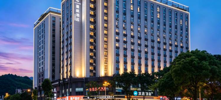 麗枫酒店(张家界天门山索道店)图片