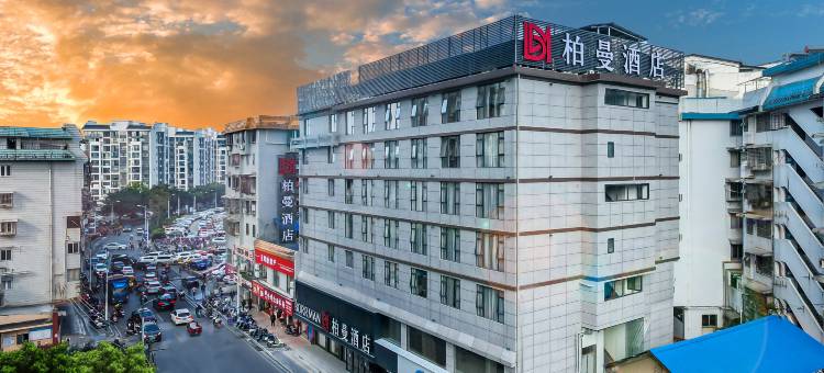 柏曼酒店(桂林两江四湖北极广场店)图片