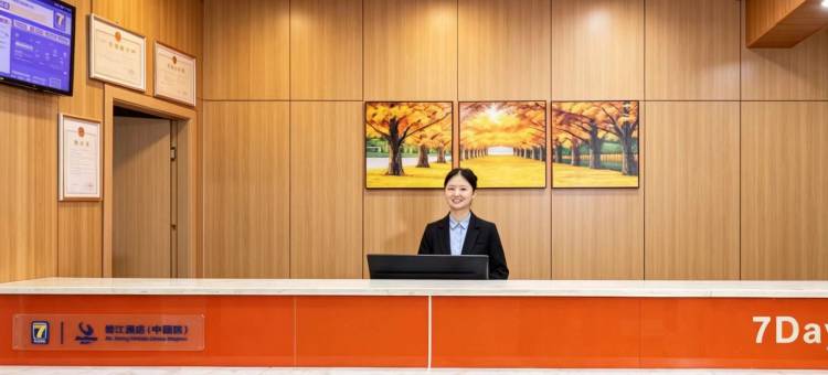7天连锁酒店(巴中南池南路凤凰城店)图片