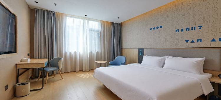 如家·neo酒店(泰州老街育才路店)图片