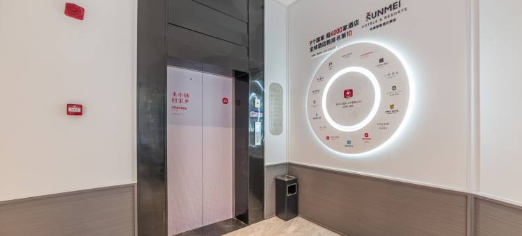 尚客优酒店(瑞金红都大道客运站店)图片