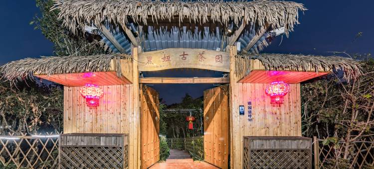 雨林民宿(西双版纳勐海店)图片