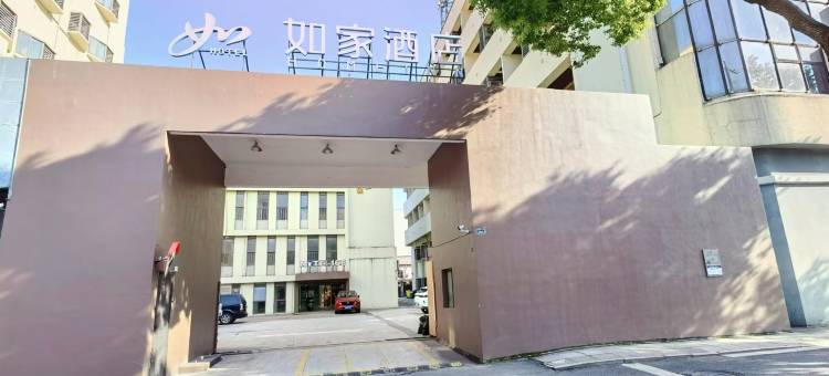 如家酒店·neo(绍兴客运中心鲁迅故里店)图片