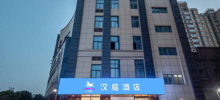 汉庭酒店(南京横梁店)图片