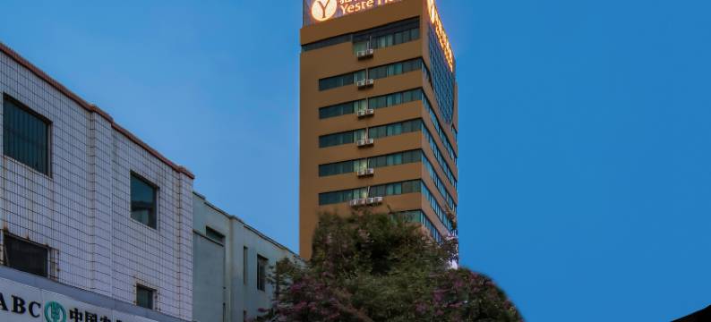 雅斯特酒店(南宁朝阳广场共和路店)图片