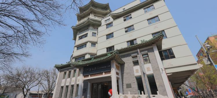 北京天安门逸扉酒店图片