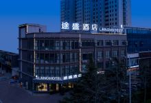 途盛酒店(潍坊科技学院店)酒店图片